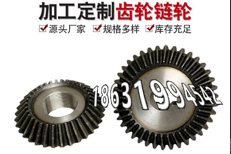 输送刮板机链轮质量可靠